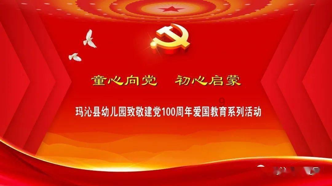 流放者柯南